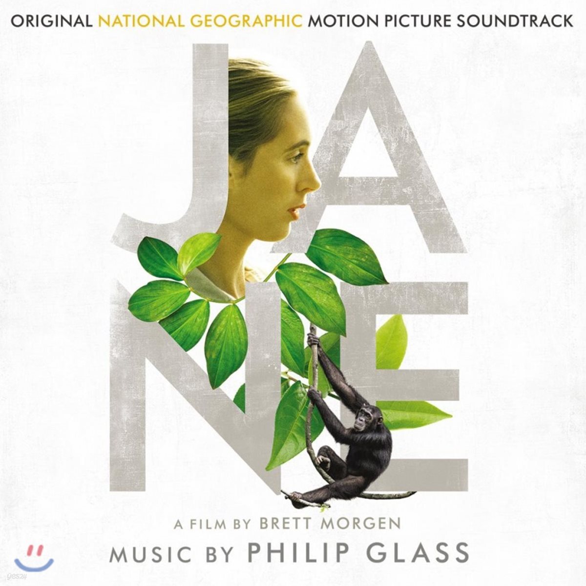 제인 영화음악 (Jane OST by Philip Glass 필립 글래스) [2 LP]