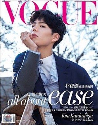 [B][ ] Vogue Taiwan () : 2018 2 :  븸 (ں Ŀ)