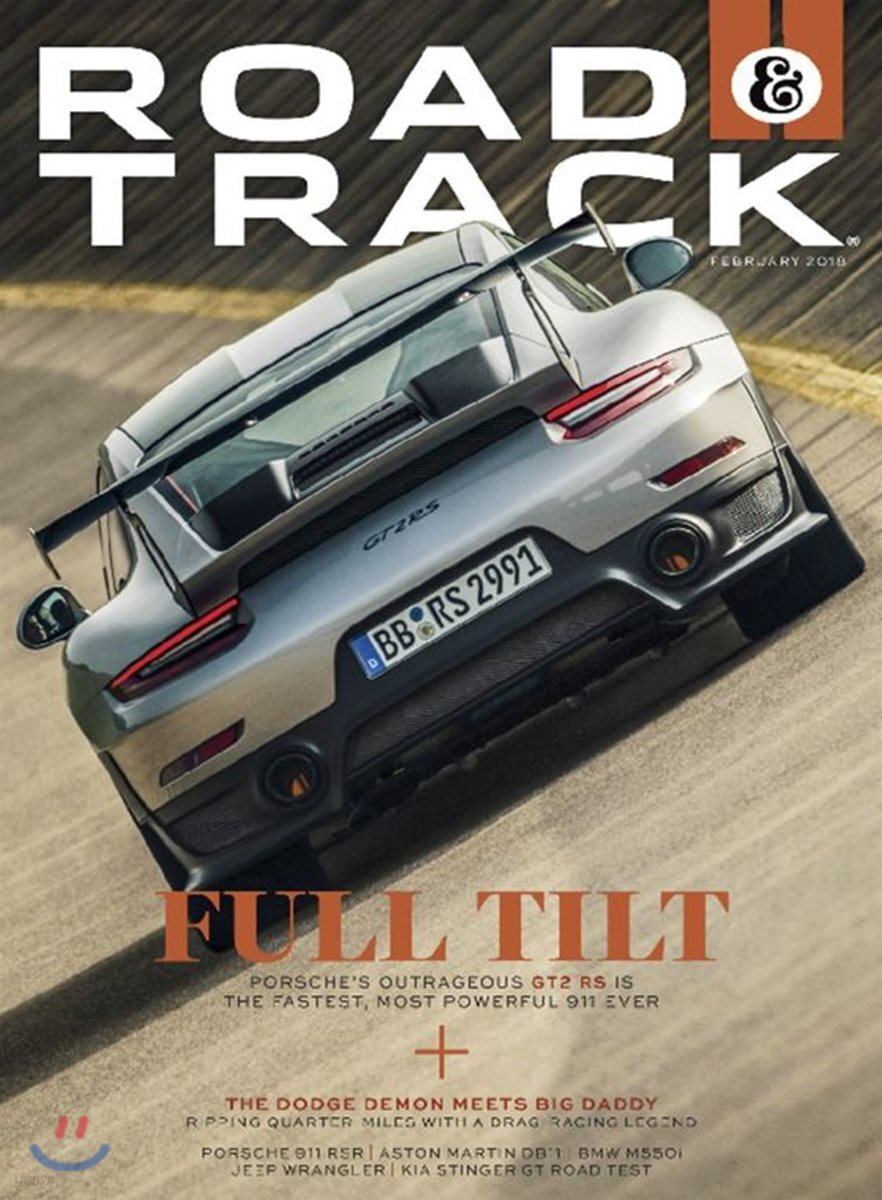Road & Track (월간) : 2018년 02월