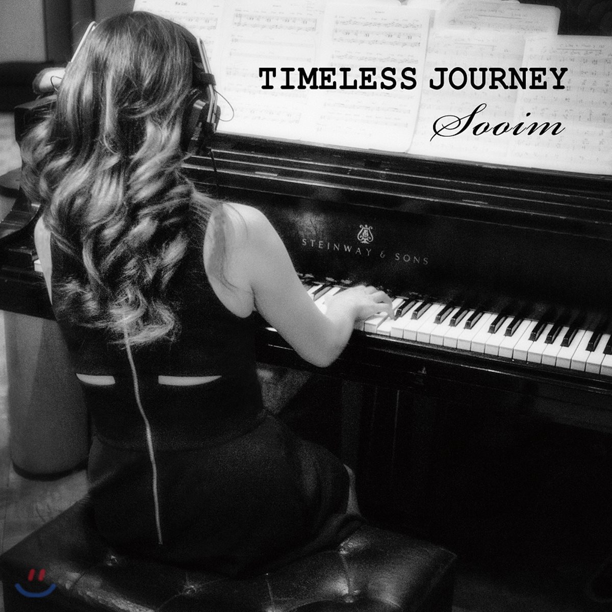 수임 (Sooim) 1집 - Timeless Journey