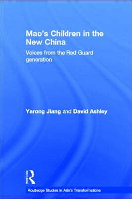 Mao's Children in the New China