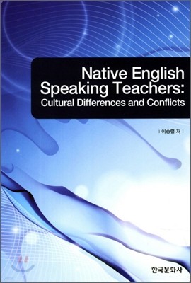 Native English Speaking Teachers