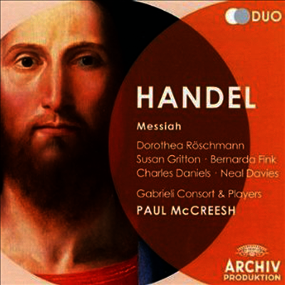 헨델: 메시아 (Handel: Messiah) (2CD) - Paul McCreesh