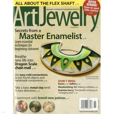 Art Jewelry () : 2011 11