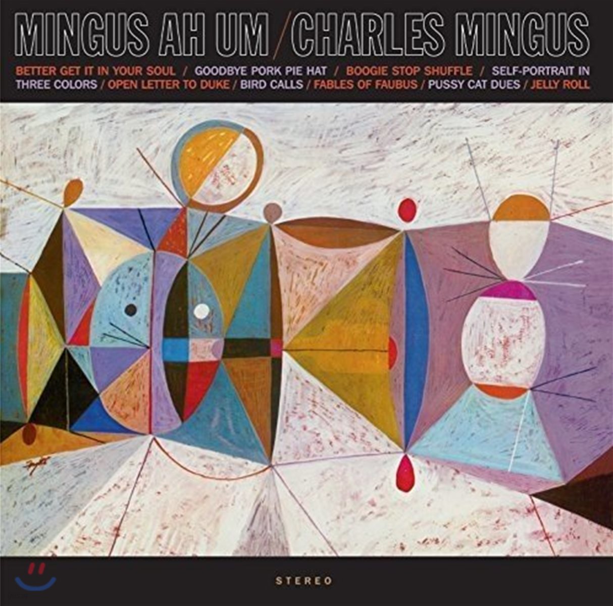 Charles Mingus (찰스 밍거스) - Mingus Ah Um