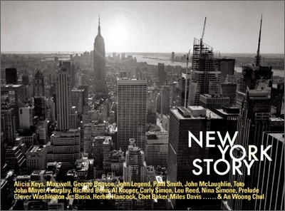  丮 (New York Story)