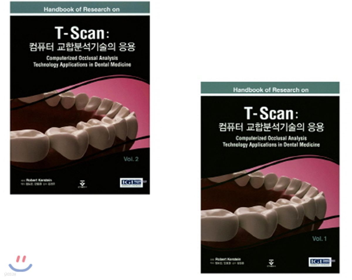 T-Scan : 컴퓨터 교합분석기술의 응용 세트 