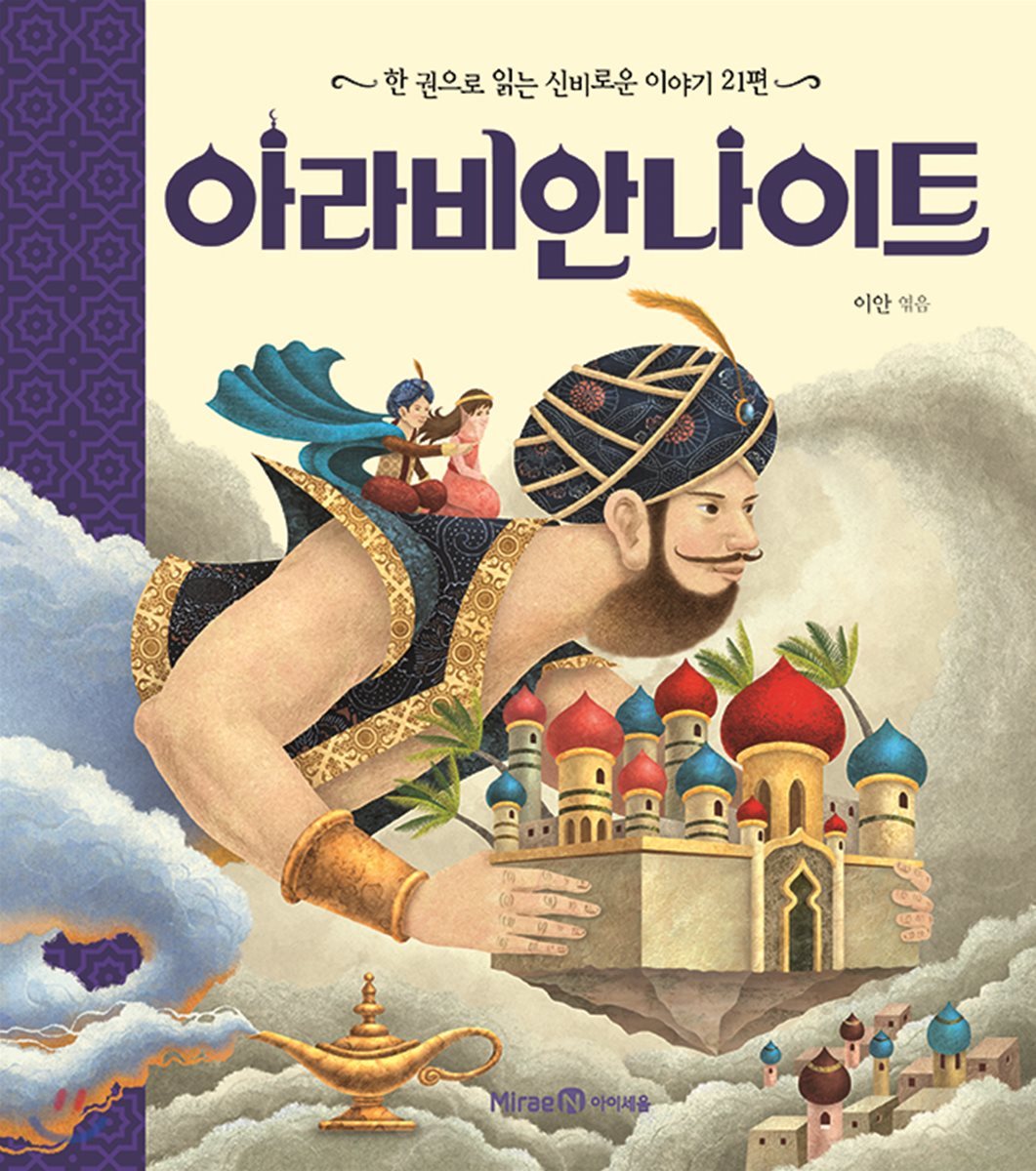 도서명 표기