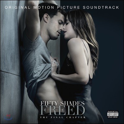 50 ׸: ع ȭ (Fifty Shades Freed OST)