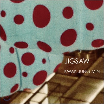  - Jigsaw