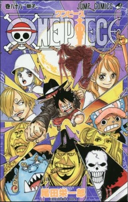 ONE PIECE 88