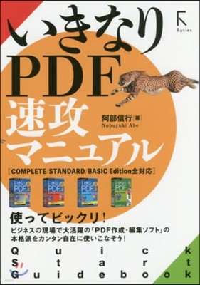 ʪPDFޫ˫嫢