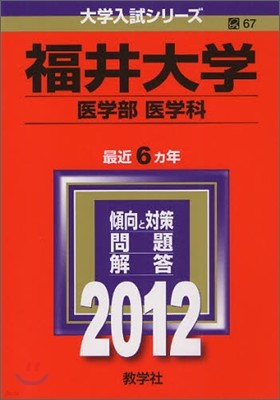 (ݻ[Ρ]) 2012