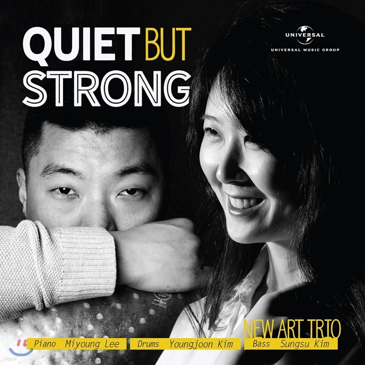 New Art Trio (뉴 아트 트리오) - Quiet But Strong