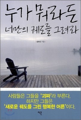 도서명 표기