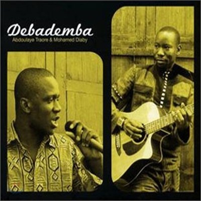 Debademba - Abdoulaye Traore & Mohamed Diaby (ٵ - еѶ Ʈ / ϸ޵ ƺ)