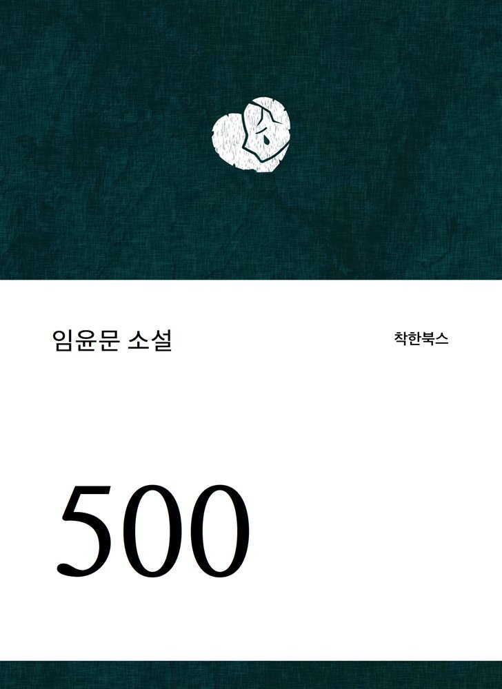 500