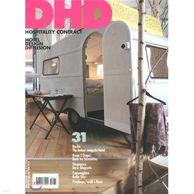 DHD (谣) : 2011, No. 31