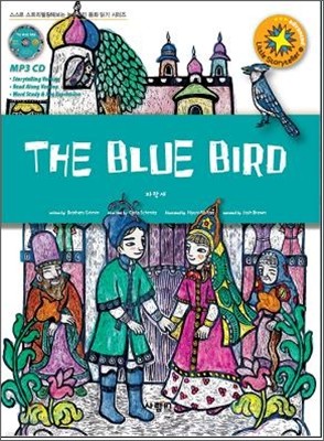 The Blue Bird Ķ