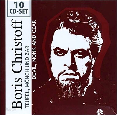 Boris Christoff 악마, 수도승 그리고 황제 (Devil, Monk and Czar)