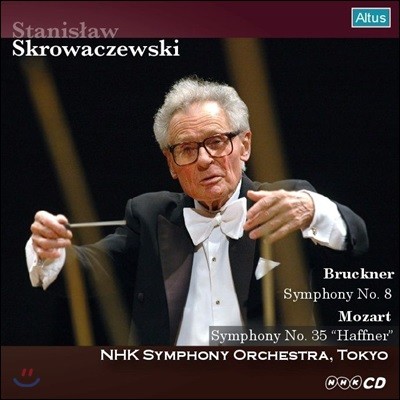 Stanislaw Skrowaczewski 모차르트: 교향곡 35번 '하프너' / 브루크너: 교향곡 8번 (Bruckner: Symphony No. 8 / Mozart: Symphony No. 35 'Haffner')