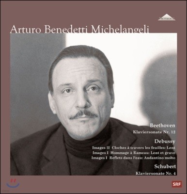 Arturo Benedetti Michelangeli ̶ -  Ʋ 2 (Bern Recital II) [2 LP]