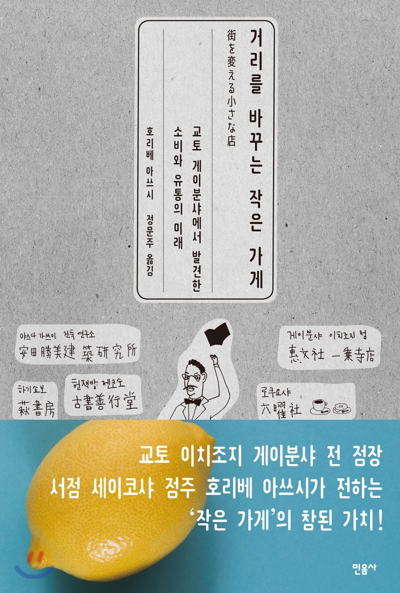 도서명 표기