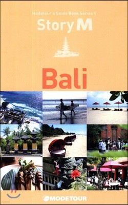߸ Bali