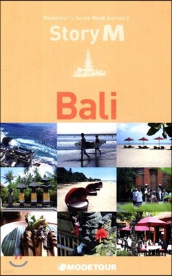 발리 Bali