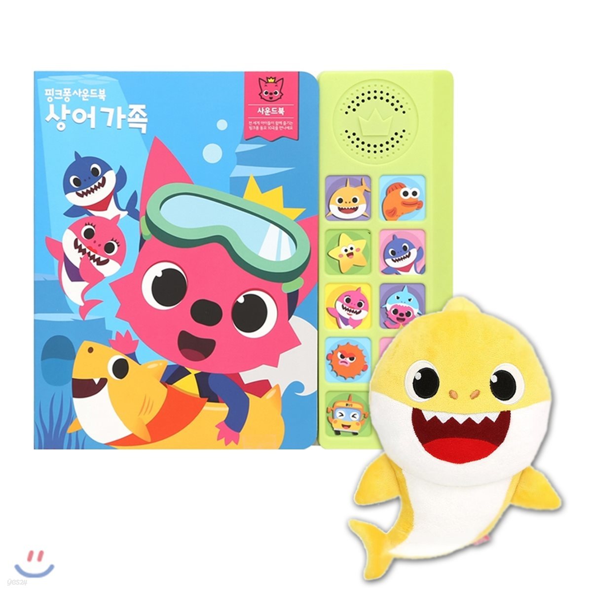 핑크퐁 사운드북 상어가족 + 아기상어 사운드 인형