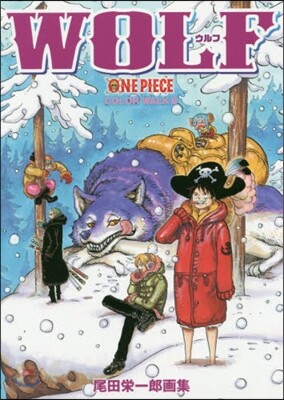 ONE PIECE COLOR WALK(8)WOLF