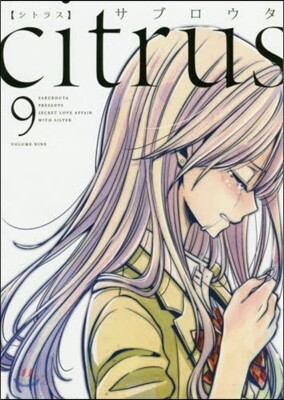 citrus 9