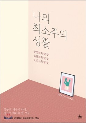 책 정보
