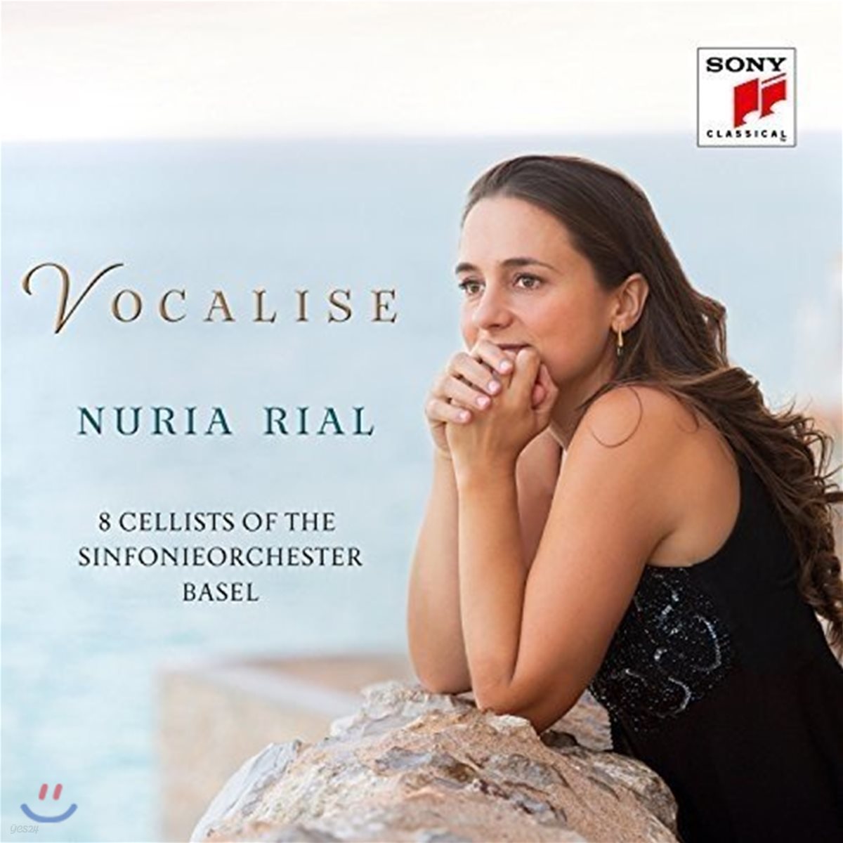 Nuria Rial 보칼리제 - 피아졸라: 부에노스 아이레스의 사계 / 빌라-로보스: 브라질 풍의 바흐 5번 외 (Vocalise)