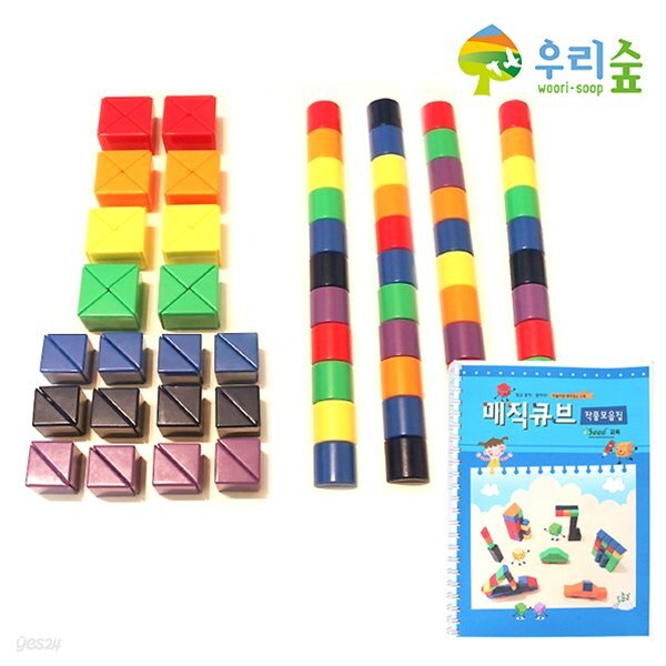 자석도형큐브100