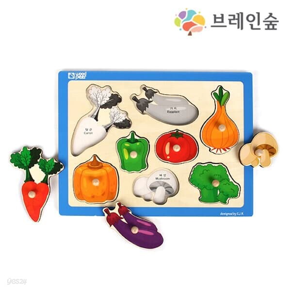 손잡이퍼즐채소 몬테소리