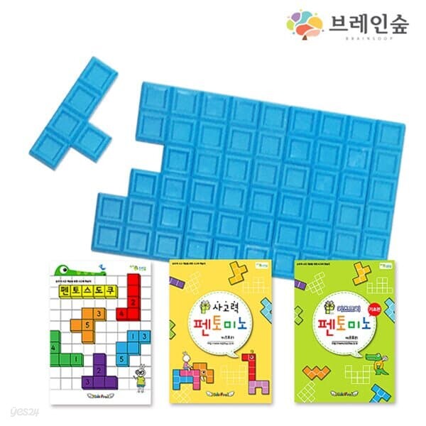 펜토미노3종세트