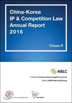China-Korea IP & Competition Law Annual Report 2016 Vol. II: MRLC Annual Report Series No. 3 [Chinese & Korean Edition]