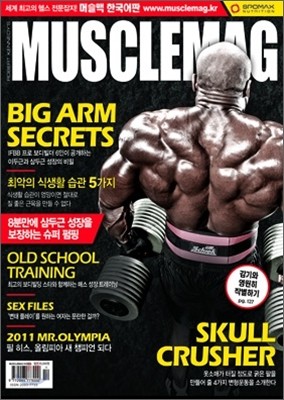 MUSCLEMAG 머슬맥 한국어판 (월간) : 11월 [2011]