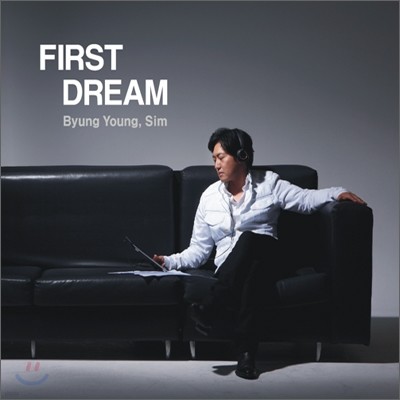 ɺ - First Dream