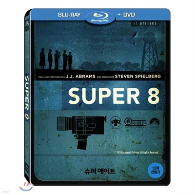 슈퍼에이트 BD+DVD Combo (1BD+1 DISC) : 블루레이