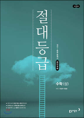 책 정보