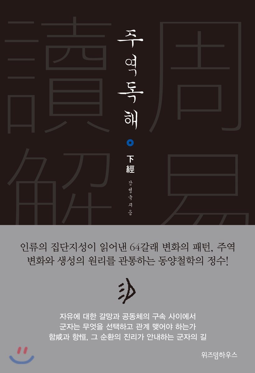 도서명 표기