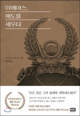 도서명 표기