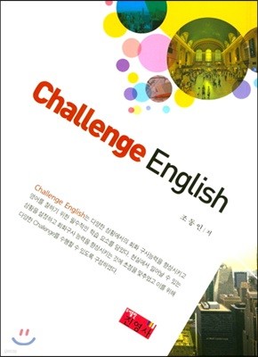 Challenge English