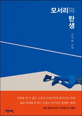 도서명 표기