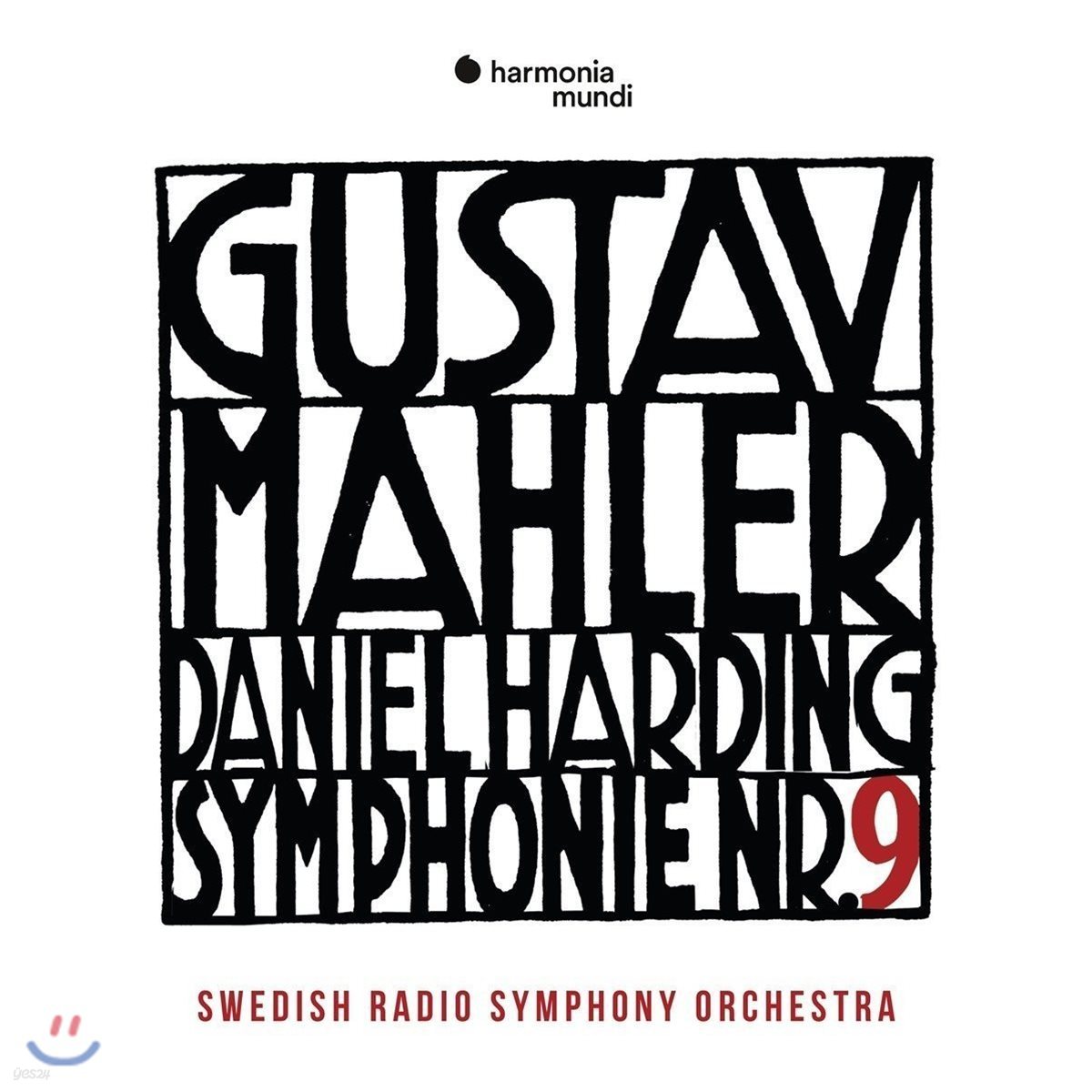 Daniel Harding 말러: 교향곡 9번 - 다니엘 하딩 (Mahler: Symphony No.9)