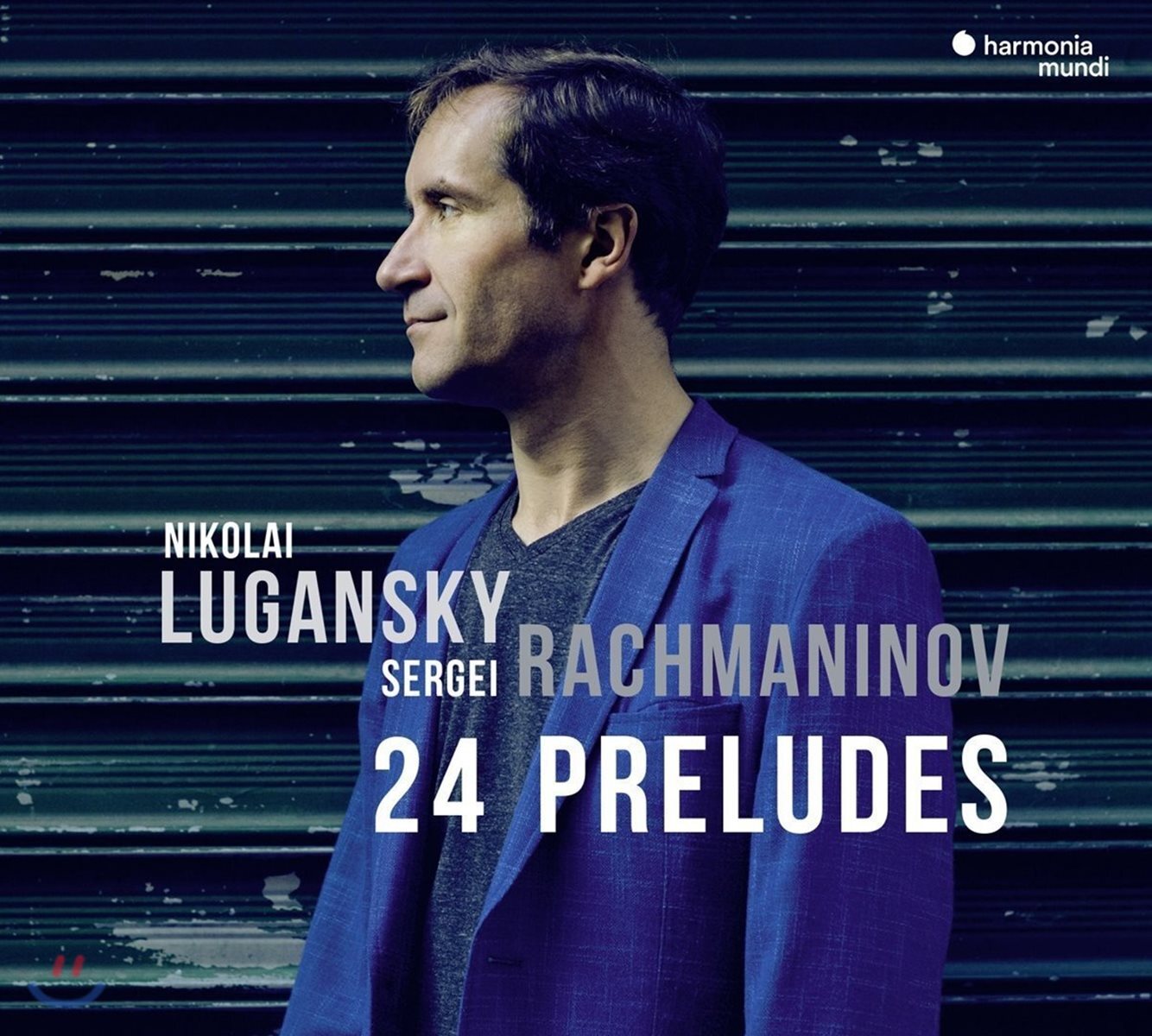 Nikolai Lugansky 라흐마니노프: 24개의 전주곡 - 니콜라이 루간스키 (Rachmaninov: 24 Preludes)