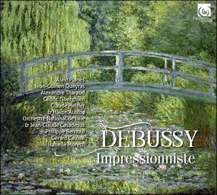 드뷔시: 인상주의 (Debussy Impressionniste)