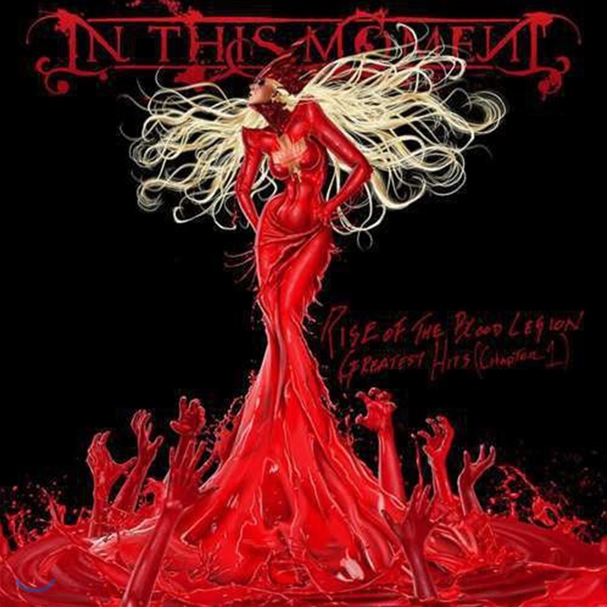 In This Moment (인 디스 모먼트) - Rise Of The Blood Legion: Greatest Hits (Chapter 1)